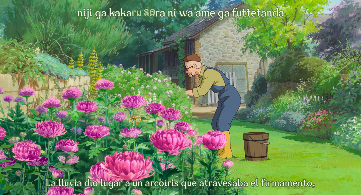 Mary y la flor de la bruja (Hoshizora)